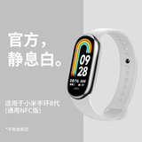Подходит для браслета Xiaomi 6/7/8 ремешок универсальная версия NFC браслет Xiaomi 8 браслет из жидкого силикона smart sports