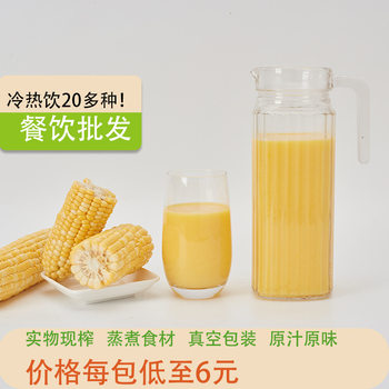 Freshly squeezed corn juice raw materials cereals black rice red dates cold and hot drinks juice freshly squeezed ingredients catering hotel