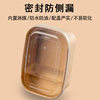 Disposable lunch box food grade microwave heating picnic light food marinated kraft paper take-out packing box lunch box