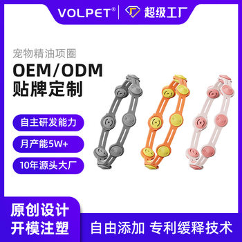 Pet Repellent Collar Cat Anti-Flea Collar Dog External Anti-Lice Collar Adjustable Natural Essential Oil Collar