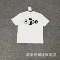 Art-109 white