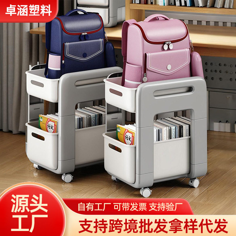 School Bag Storage Rack Movable Trolley Book Storage Rack Artifact Household Storage Bag under the Table Pulley Cabinet