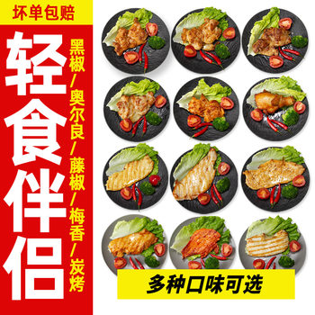 Wholesale Semi-Finished Frozen Fresh Products for Night Market Fried Skewers, Fried Foods, Finished Products Supply: Chicken Breast Fillets, Chicken Leg Fillets, Drumsticks