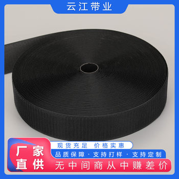 A- grade full nylon hook and loop black and white color sub-mother patch punching clothing shoe material manufacturers wholesale non-adhesive buckle