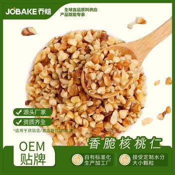 Yunnan undressed walnut kernel walnut wholesale broken whole box large wholesale bulk peeling roasted broken snacks by KG