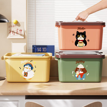 Self-Designed Cute Cartoon Combination Storage Box Kidsren's Toys Miscellaneous Storage Box Storage Box Wholesale
