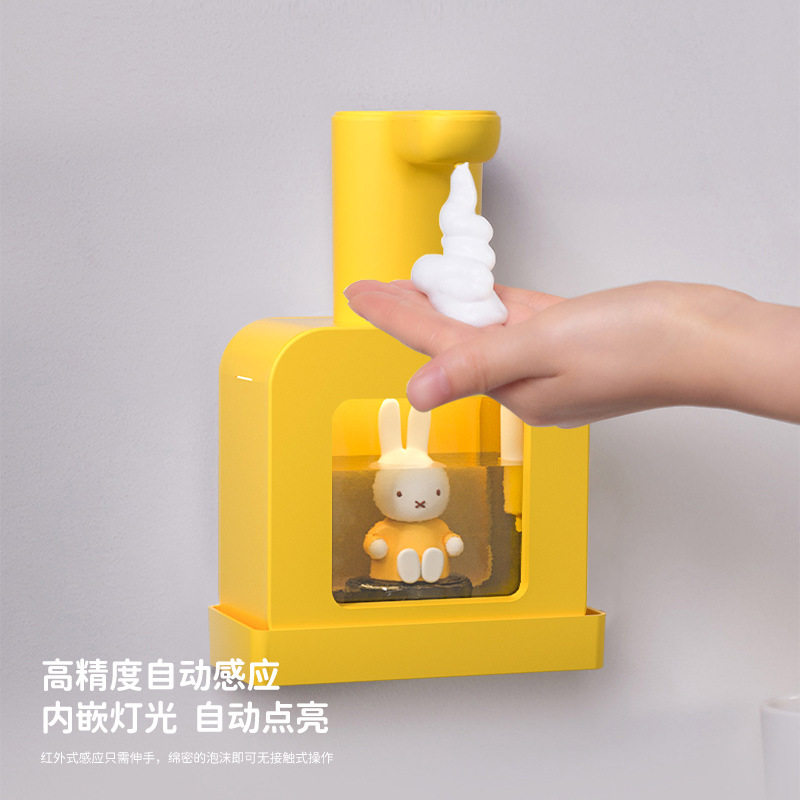 miffy米菲兔智能自动感应洗手液机壁挂式儿童可爱皂液器,淘宝优惠券,粉丝福利购,淘宝优惠卷