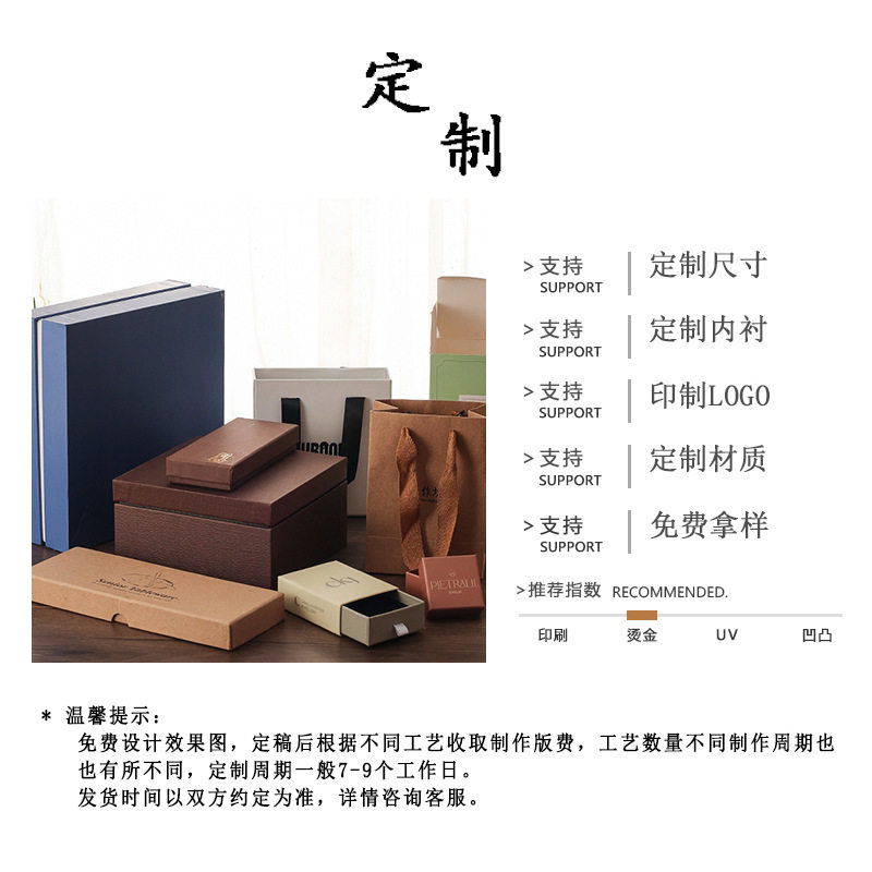 Wholesale Drawer Box Printing Hot Stamping Logo Custom Red Pink Blue Jewelry Jewelry Packaging Box Paper Box Customization