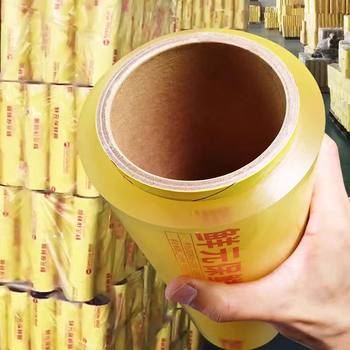 pvc food grade plastic wrap wholesale high temperature resistant beauty salon household commercial large roll refrigerator kitchen fruit preservation