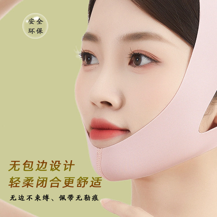 Mouth breathing corrector anti-snoring belt adult children's jaw belt shut up and sleep anti-mouth snoring artifact