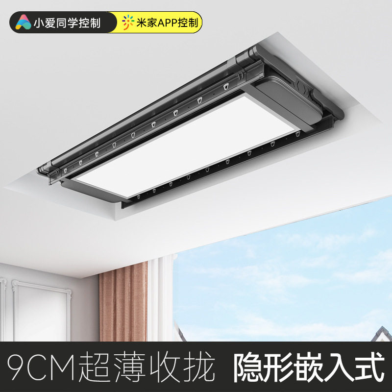 Intelligent Electric Clothes Drying Rack Remote Control Lifting Clothes Rack Telescopic Clothes Rod Indoor Balcony Drying Machine E18