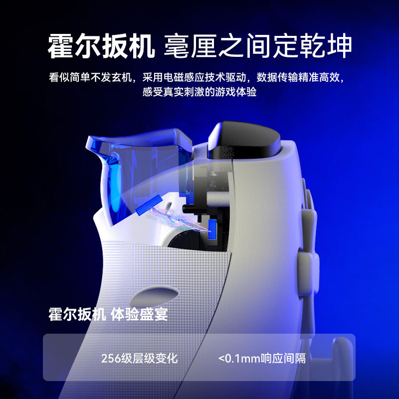 D9 Gaming Stretchable Controller Bluetooth Dual Vibration Trigger Android Ios Computer Pc/Switch Hall Effect Handheld Console