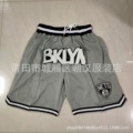 net gray