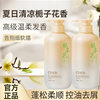 Douyin's popular Yinmei Gardenia Sea Salt Amino Acid Fragrance Shampoo Moisturizing and Oil Control wholesale hot selling