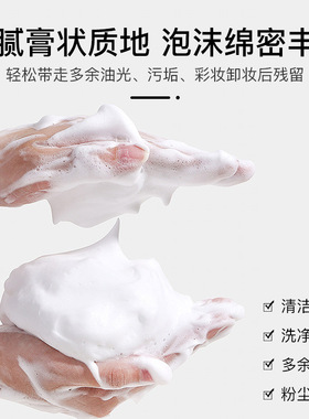 Lohashill露韩饰 蜗牛美疗93洁面乳 温和 120g 539#