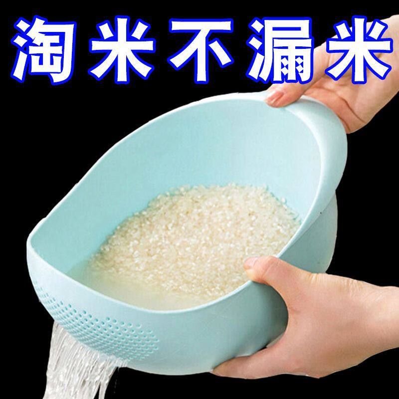 Rice Washing Strainer Plastic Vegetable Washing Basin Draining Basket Kitchen Vegetable Basket Household Gundam Model Area