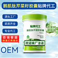 seller product image