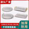 Thickened Stainless Steel Mirrored Plate with Ears, Round Square Flats Bottom Tray, Snack Tray, Commercial Dining Tray, Hotel Buffet Tray