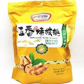 Xinjiang Thin-Skinned Large Walnuts Hand-Kneaded Cooked Walnuts Herbal Five-Spice Cream 500G/Bag New Year Snacks Wholesale
