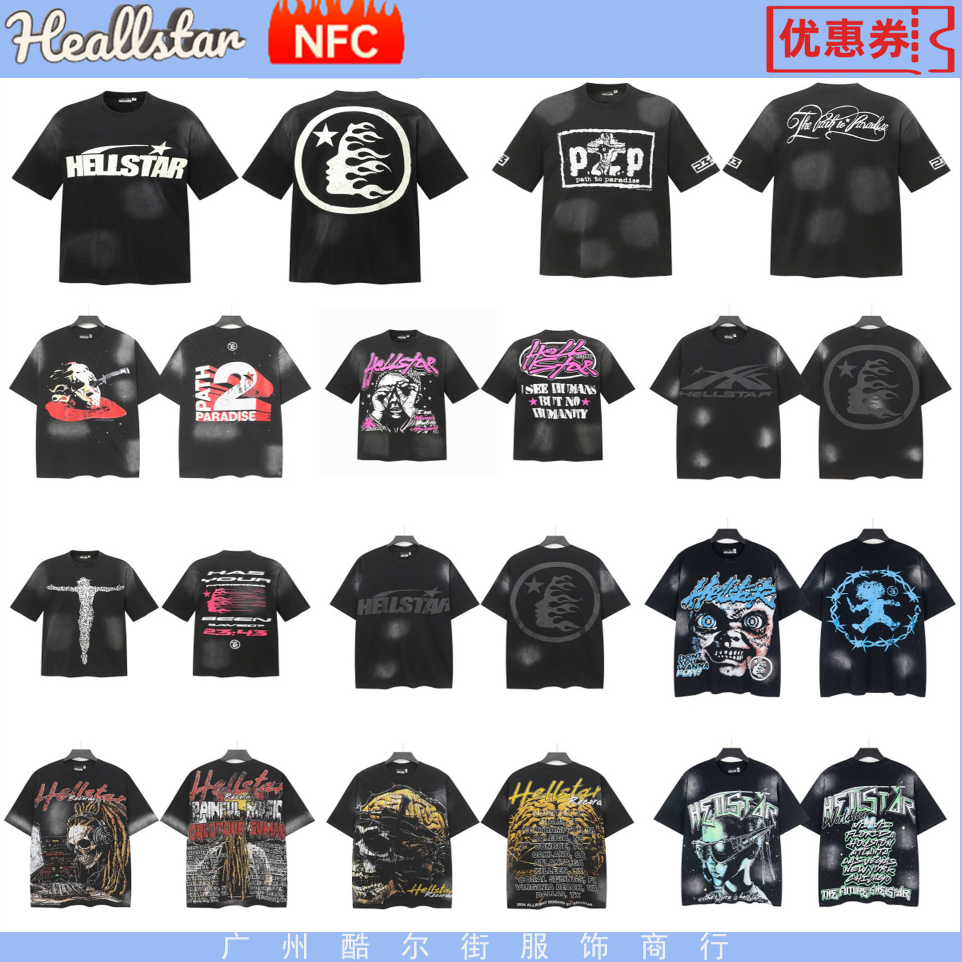 เสื้อยืดวินเทจซักน้ำ แบรนด์แฟชั่น Nfc Hellstar จำหน่ายเฉพาะแบบข้ามพรมแดน สไตล์ยุโรป-อเมริกัน พิมพ์ลายฮิปฮอป แขนสั้น
