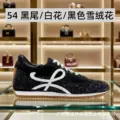 Black tail/white flower/black edelweiss/guangzhou high quality goods