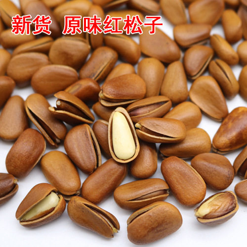 November New Northeast Open Pine Nut 5kg Wang Grade Large Wild Red Pine Nut Roasted Goods 10kg Batch