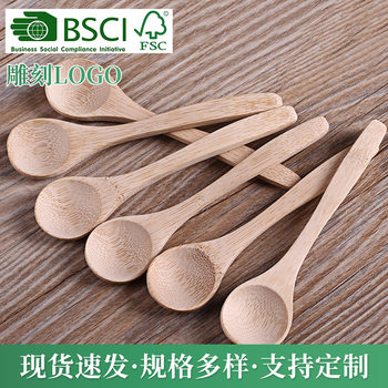 Factory wholesale small bamboo spoon seasoning small spoon manufacturers custom logo lettering children's jam medicine coffee spoon
