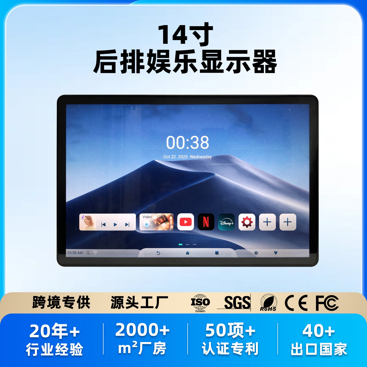 Vitaco 14inch Car Rear Seat Headrest Monitor Android 13 Touch Display Car Headrest Monitor