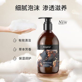 Wholesale Shampoo Drops Ginger Yingrun Platycladi Anti-stripping Solid Hair Shampoo Hair-increasing Shampoo genuine goods