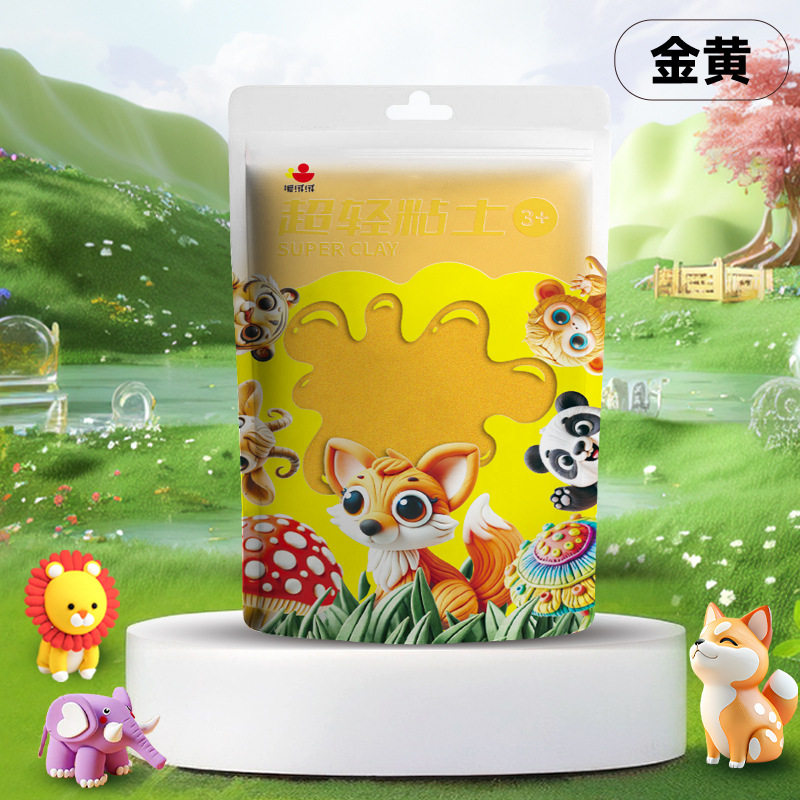 超轻粘土24色彩泥橡皮泥无毒儿童手工益智玩具100克黏土diy工具