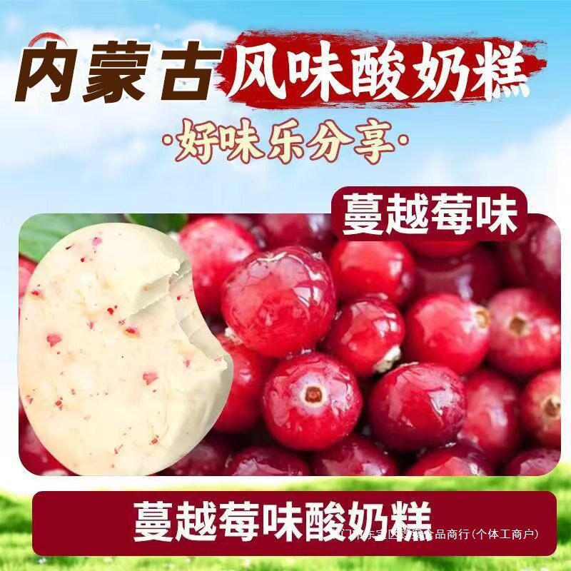 Whole Box of Yogurt Cake] Harbin Flavor Cheese Inner Mongolia Specialty Internet Celebrity Snack Milk Yogurt Ka