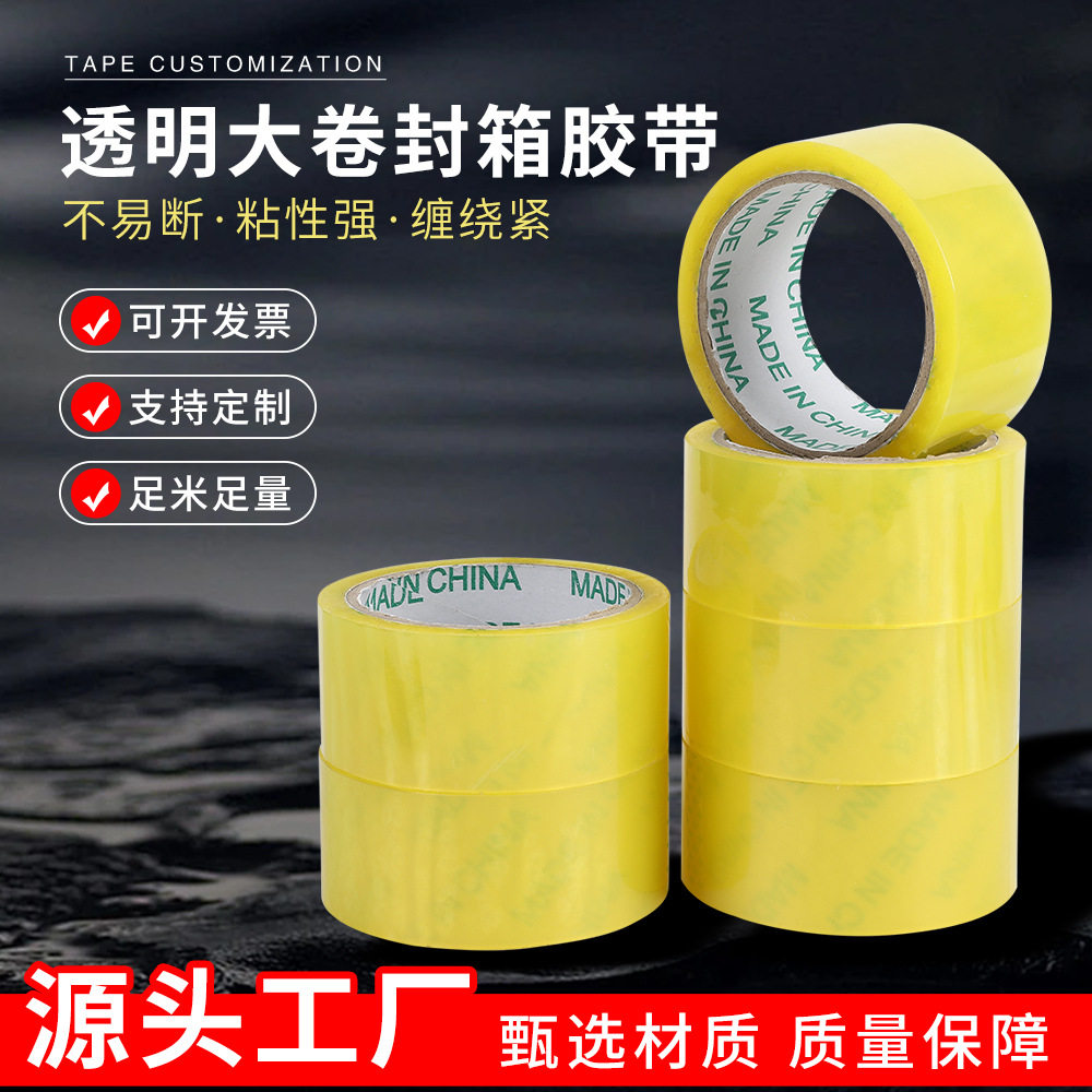 Wholesale of Large Rolls of Transparent Tape, Express Delivery Sealing Tape, Express Logistics Packaging Sealing Tape, Factory in Stock