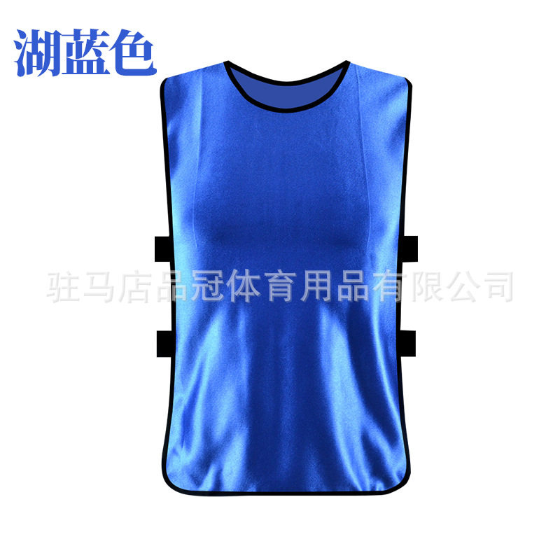 成人对抗服足球篮球训练背心户外拓展分队服活动广告分组拓展马甲