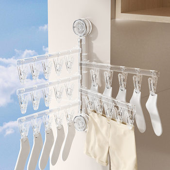 Portable Suction Cup Rotating Clothes Drying Clip for Home Balcony, No-Drill Multi-Clip Underwear Drying Rack, Sock Drying Clip