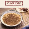 30g Dumpling and Bun Seasoning for Home Use, Suitable for Pies, Dumplings, Wontons, and Meat Fillings Compound Seasoning