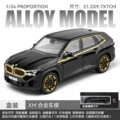 1: 24 Car to Ma zhong Liangju-Hei