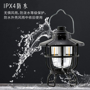 Cross Border Outdoor Camping Lamp Portable Retro Camping Atmosphere Camping Lamp Rechargeable Portable Lamp Horse Lamp Tent Camping Lamp