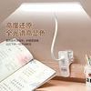 Class AA Desk Clip Desk Lamp Students Learning Eye Protection Reading Dormitory Dormitory Rechargeable Bedside Lamp for College Students