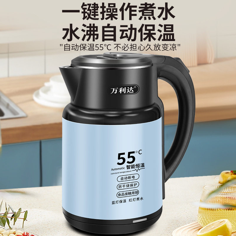 Electric Kettle One Piece Batch Wanlida Household Stainless Steel Kettle Intelligent Insulation Integrated Constant Temperature Electric Kettle