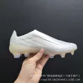 New f50-9 pure white without laces