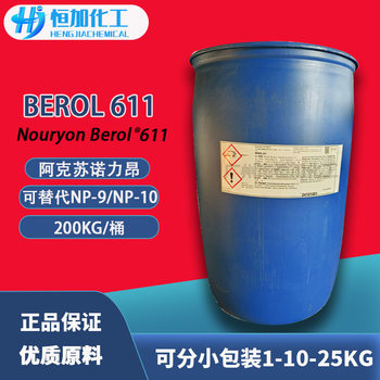 Nikyonberol611 Can Replace Np-9 Np-10 Emulsified Wax Removal and Skim Surface Active Agent