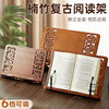 Bamboo Reading Stand Reading Stand for Children and Primary School Students Book Reading Artifact Multi-Functional Adjustable Reading Stand