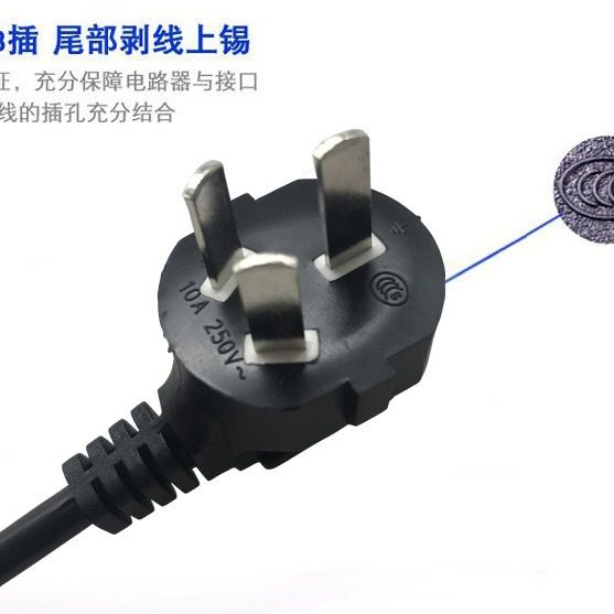 3-core national standard pure copper 3*0.75 square three plug Wire 1/1.5/2/3 m three-hole connecting line bare tail