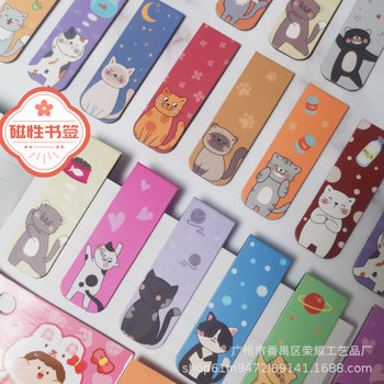 Cartoon Magnetic Bookmark, Student Soft Magnetic Bookmark, Hanging Card Bookmark, Customized Paper Card Bookmark, Amazon Bookmark