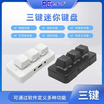 A Ding Technology Wireless Keyboard Custom Mini Keyboard Bluetooth Three-Mode Mechanical E-Sports Game Office Neutral