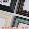 5cm oil painting frame foam line American photo frame decorative painting European frame advertising decoration PS plastic frame edge