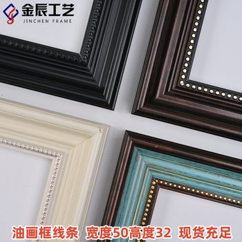 5cm oil painting frame foam line American photo frame decorative painting European frame advertising decoration PS plastic frame edge