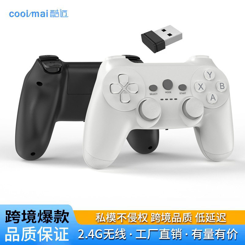 2.4G Doubles Wireless Game Handle Compatible with pc/Android/Game Box One Drag Two 2.4g Wireless Handle