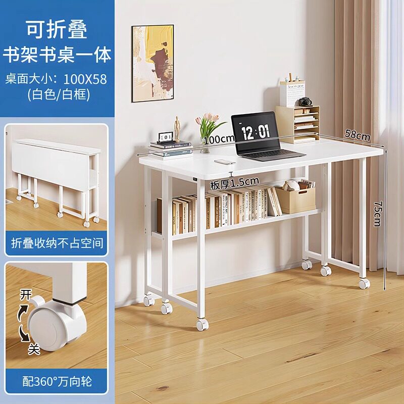 可折叠桌子家用可移动书桌卧室床边桌简易办公写字桌工作台电脑桌