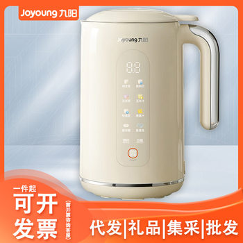 T Joyoung Soy Milk Maker 1 Liter Household Multifunctional Blender Food Processor Fully Automatic Self-Cleaning Dj10X-D650